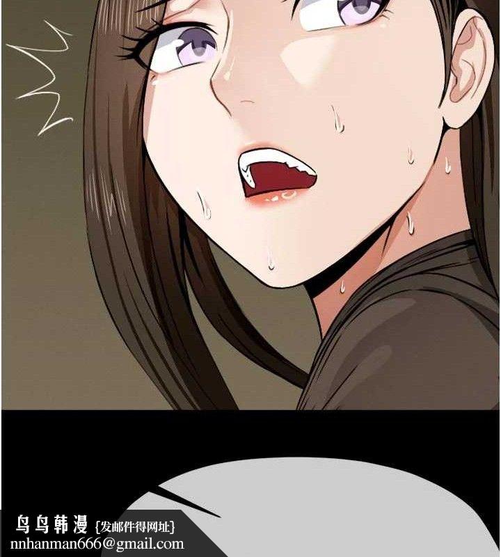 尸变家园:以身相许 - 第6话-在儿子面前拉起裙子 - page 77
