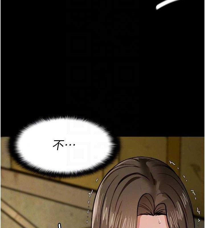 尸变家园:以身相许 - 第6话-在儿子面前拉起裙子 - page 92