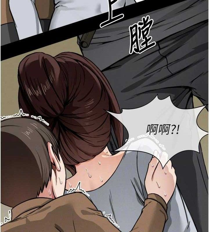 尸变家园:以身相许 - 第6话-在儿子面前拉起裙子 - page 104