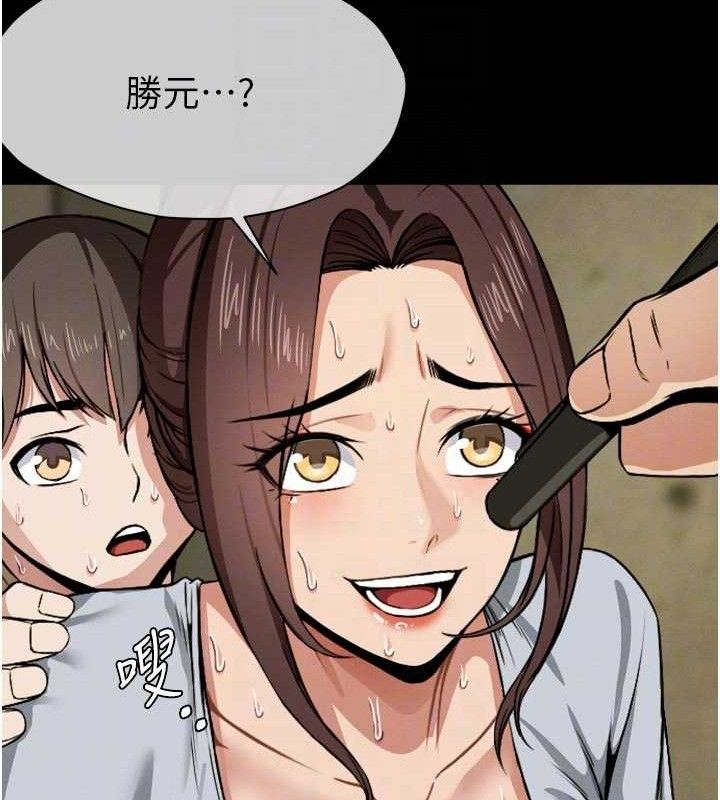 尸变家园:以身相许 - 第6话-在儿子面前拉起裙子 - page 106