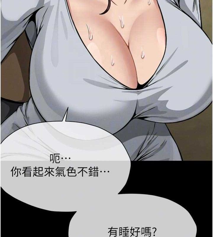 尸变家园:以身相许 - 第6话-在儿子面前拉起裙子 - page 107