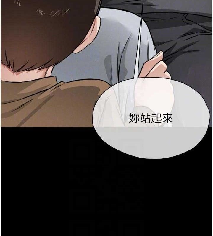 尸变家园:以身相许 - 第6话-在儿子面前拉起裙子 - page 113