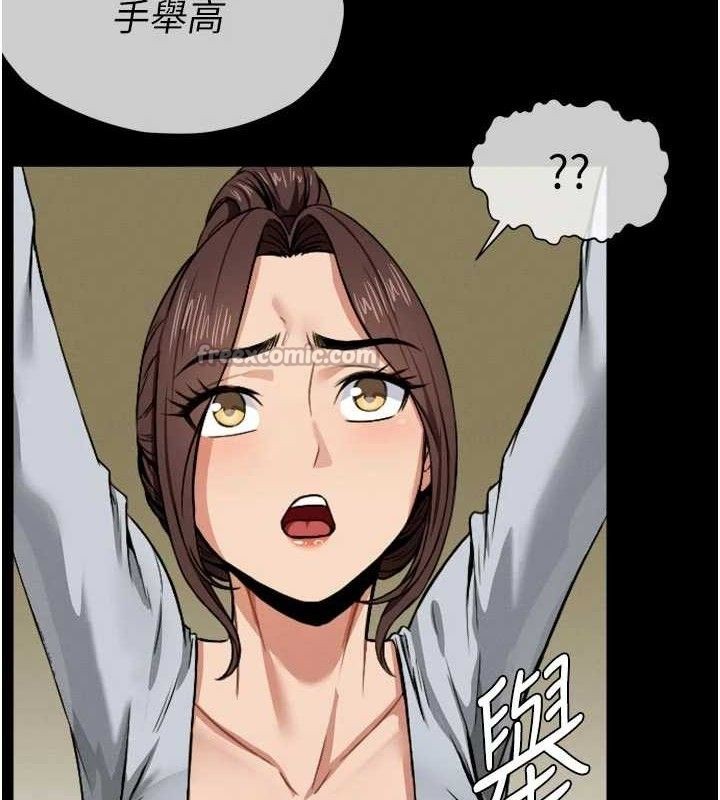 尸变家园:以身相许 - 第6话-在儿子面前拉起裙子 - page 126