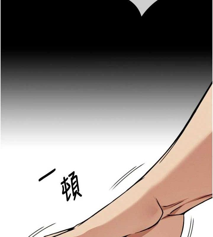 尸变家园:以身相许 - 第6话-在儿子面前拉起裙子 - page 142