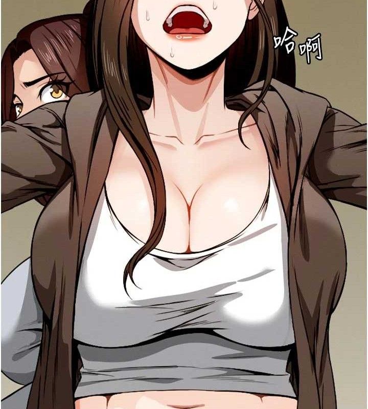尸变家园:以身相许 - 第6话-在儿子面前拉起裙子 - page 146