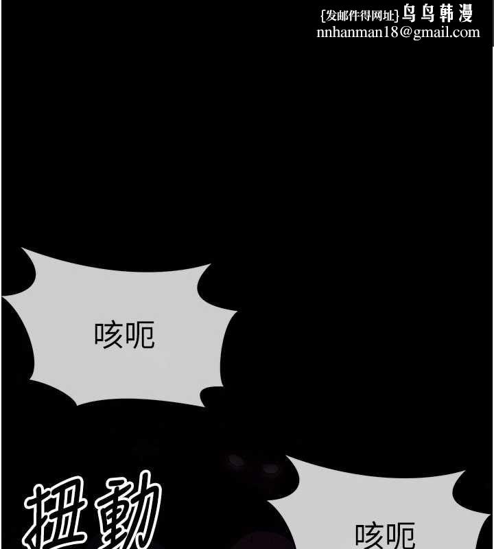尸变家园:以身相许 - 第39話-新目標登場 - page 1