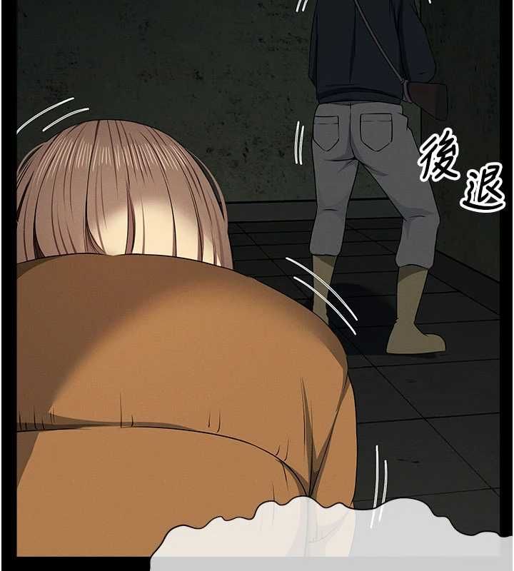 尸变家园:以身相许 - 第39話-新目標登場 - page 7