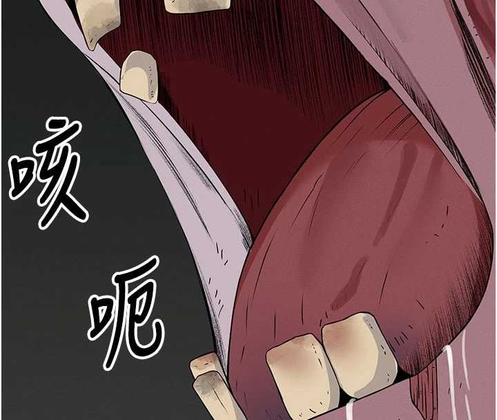 尸变家园:以身相许 - 第39話-新目標登場 - page 20