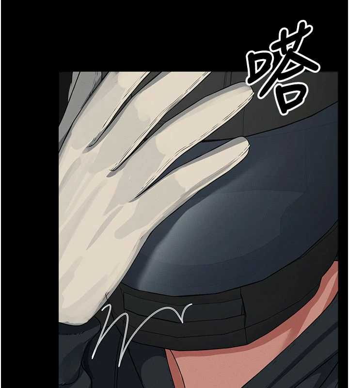 尸变家园:以身相许 - 第39話-新目標登場 - page 26