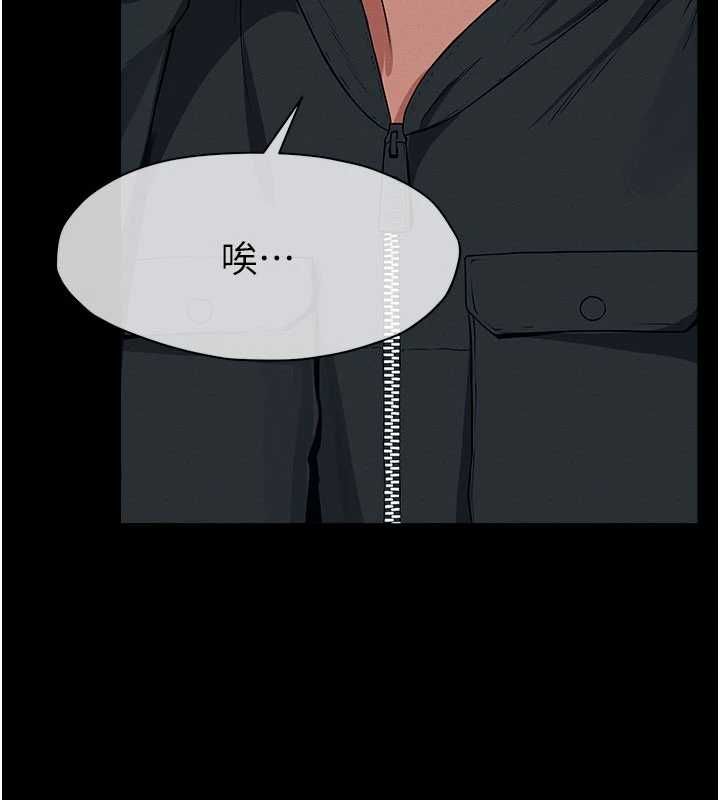 尸变家园:以身相许 - 第39話-新目標登場 - page 27