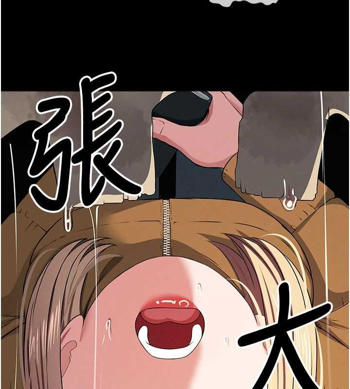 尸变家园:以身相许 - 第39話-新目標登場 - page 30