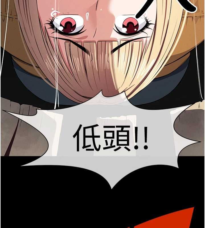 尸变家园:以身相许 - 第39話-新目標登場 - page 31