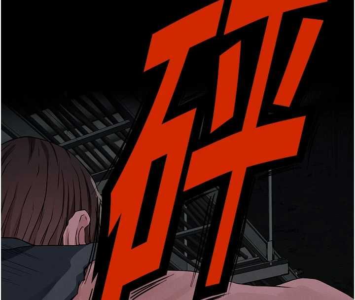 尸变家园:以身相许 - 第39話-新目標登場 - page 32
