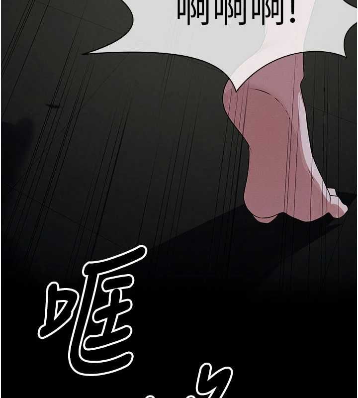 尸变家园:以身相许 - 第39話-新目標登場 - page 35