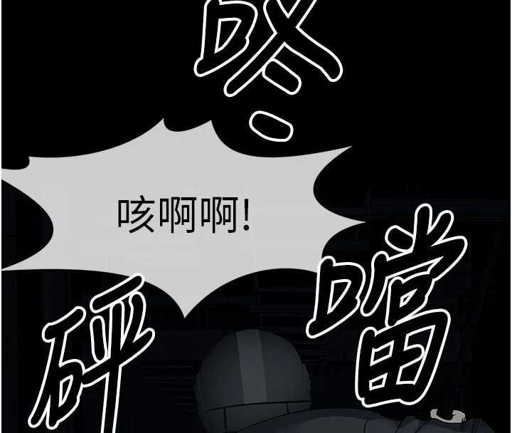 尸变家园:以身相许 - 第39話-新目標登場 - page 36