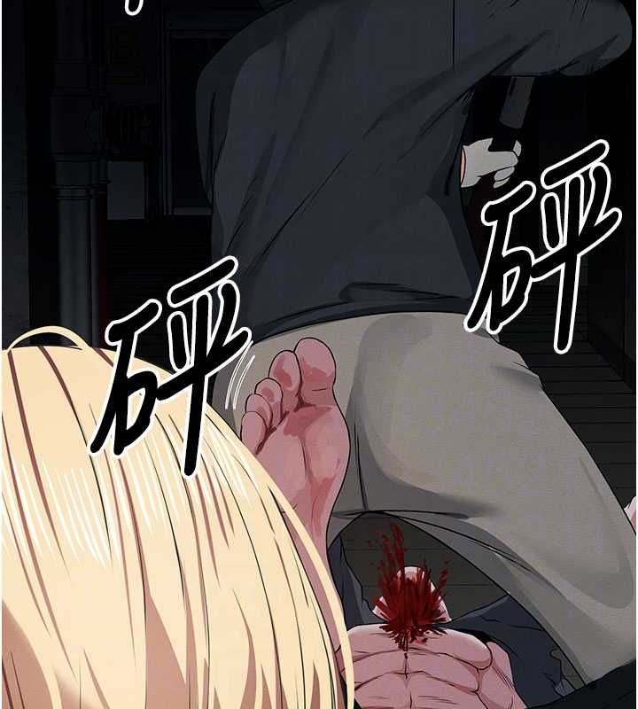 尸变家园:以身相许 - 第39話-新目標登場 - page 37