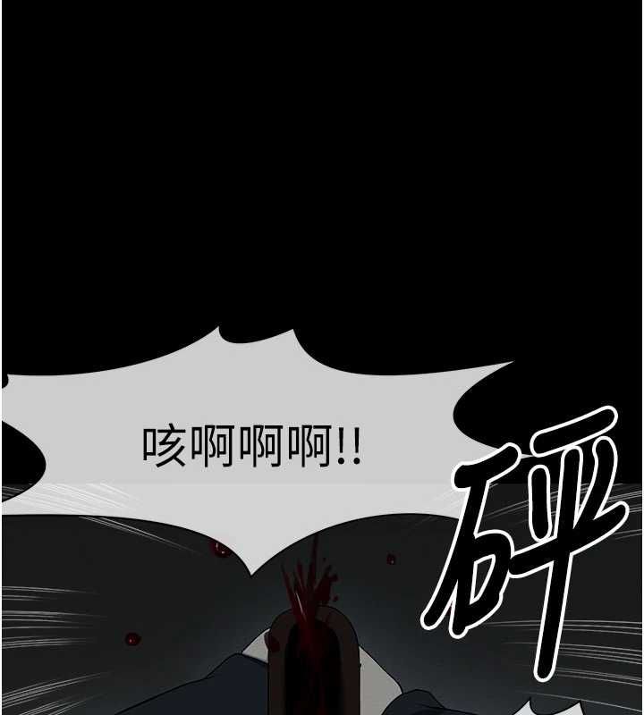 尸变家园:以身相许 - 第39話-新目標登場 - page 40