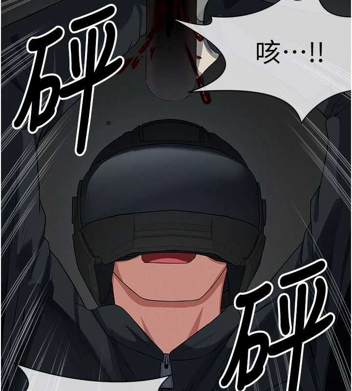 尸变家园:以身相许 - 第39話-新目標登場 - page 41