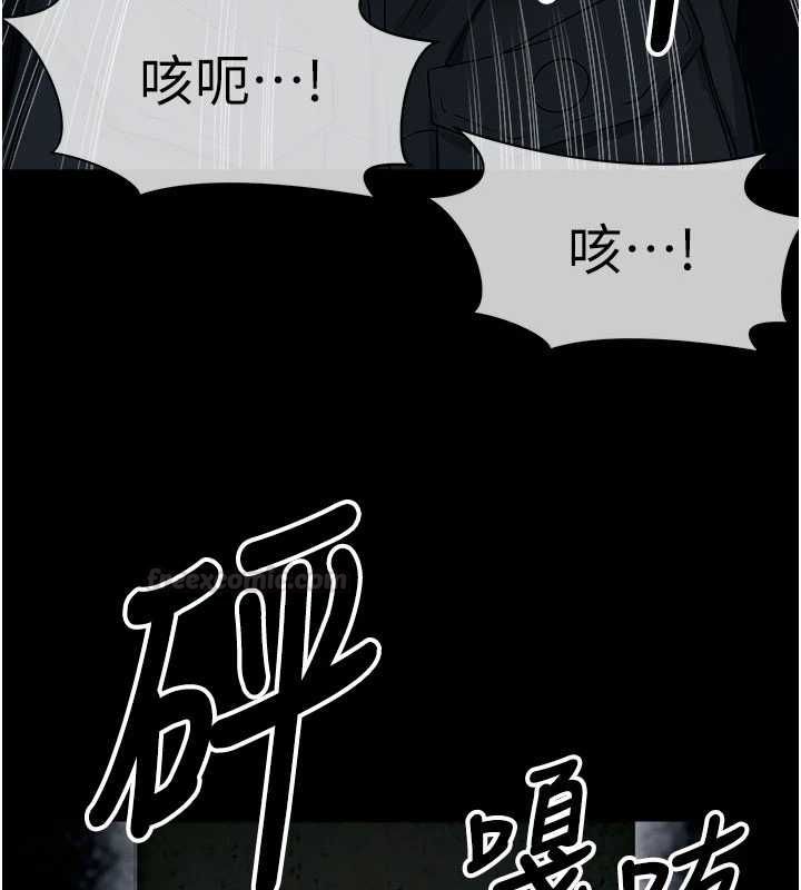 尸变家园:以身相许 - 第39話-新目標登場 - page 42