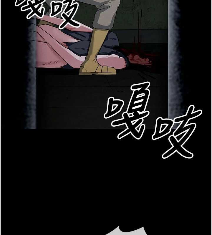 尸变家园:以身相许 - 第39話-新目標登場 - page 44