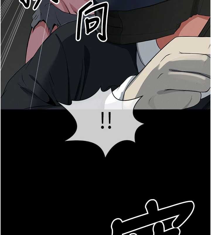 尸变家园:以身相许 - 第39話-新目標登場 - page 46