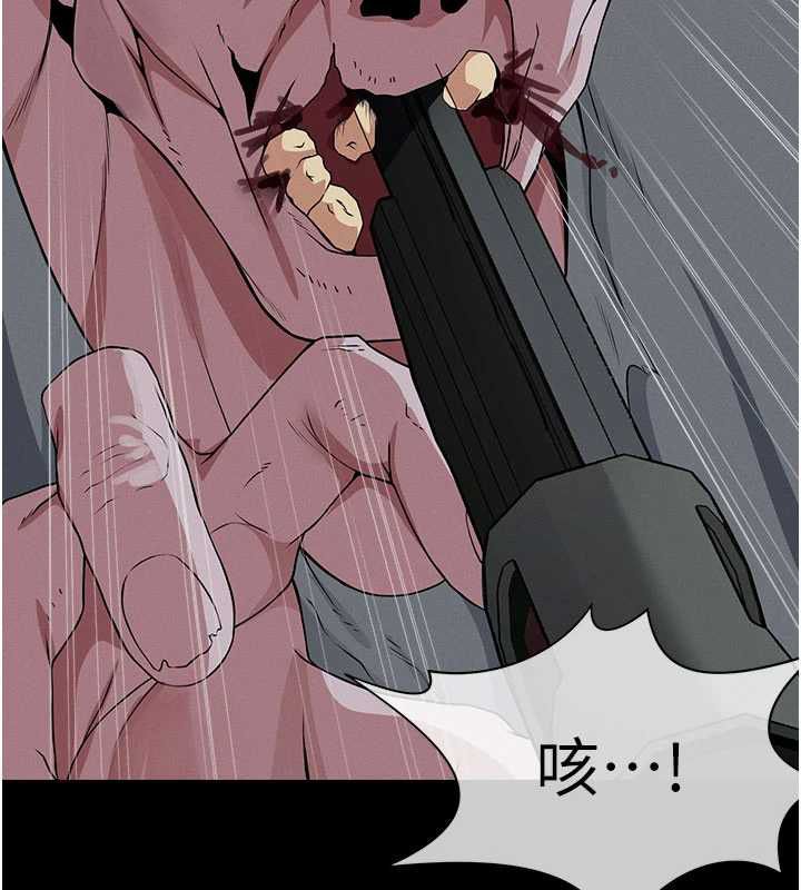 尸变家园:以身相许 - 第39話-新目標登場 - page 48