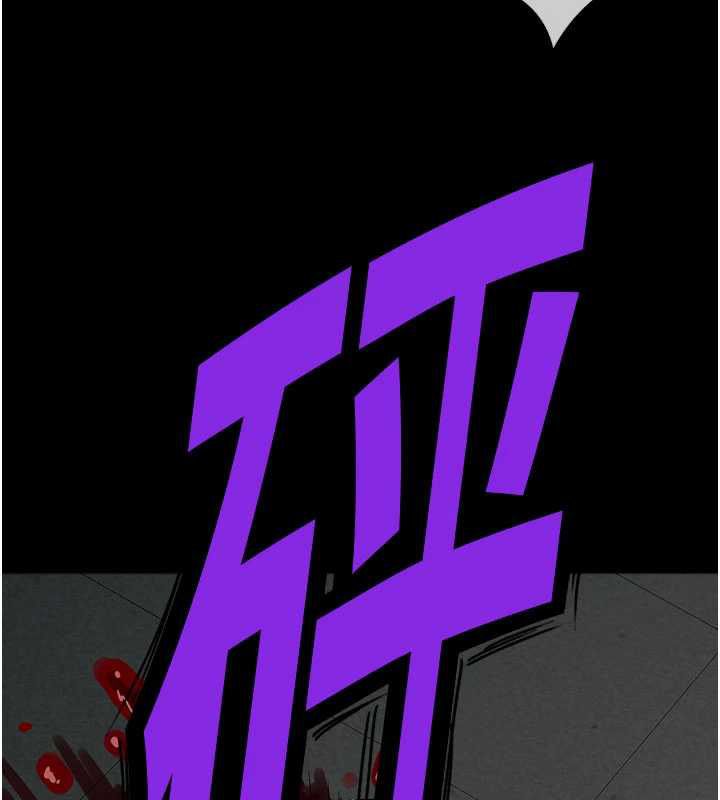 尸变家园:以身相许 - 第39話-新目標登場 - page 49