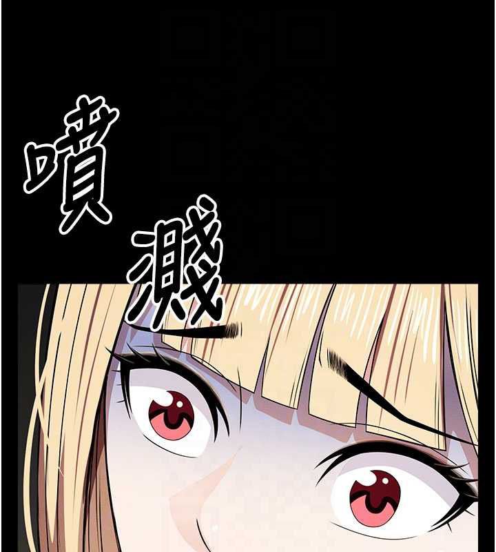 尸变家园:以身相许 - 第39話-新目標登場 - page 52