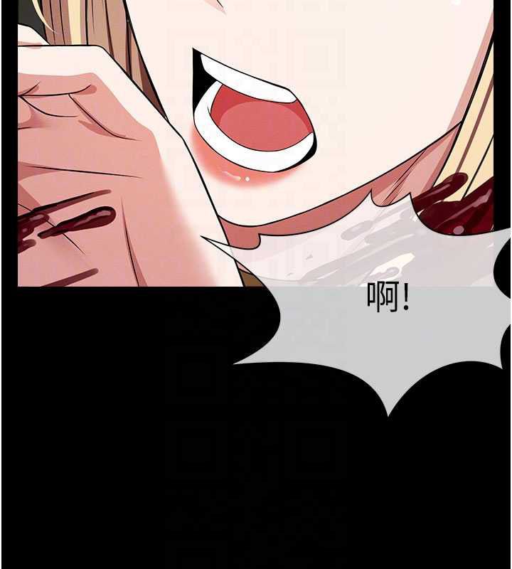 尸变家园:以身相许 - 第39話-新目標登場 - page 53