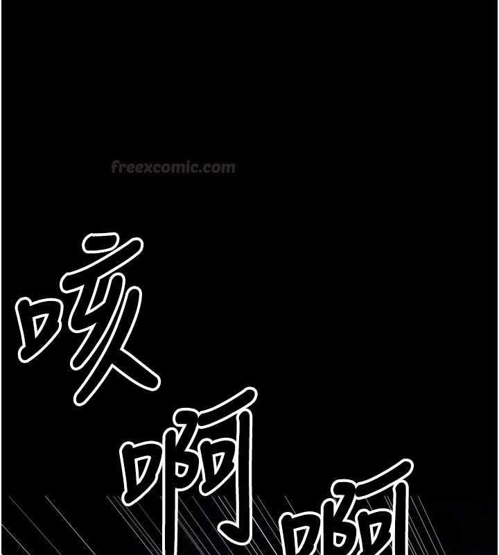 尸变家园:以身相许 - 第39話-新目標登場 - page 56