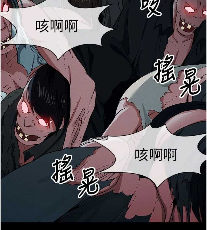 尸变家园:以身相许 - 第39話-新目標登場 - page 65