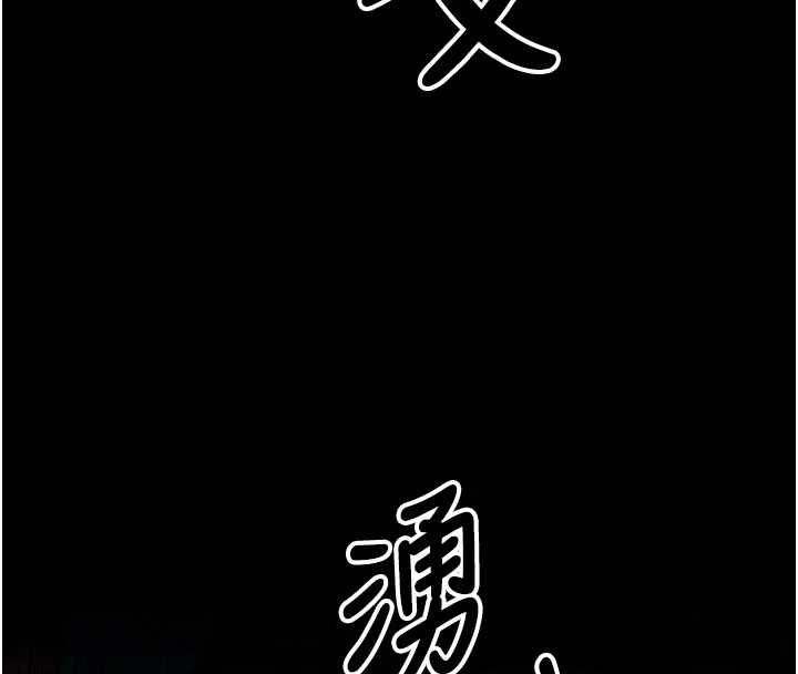 尸变家园:以身相许 - 第39話-新目標登場 - page 67