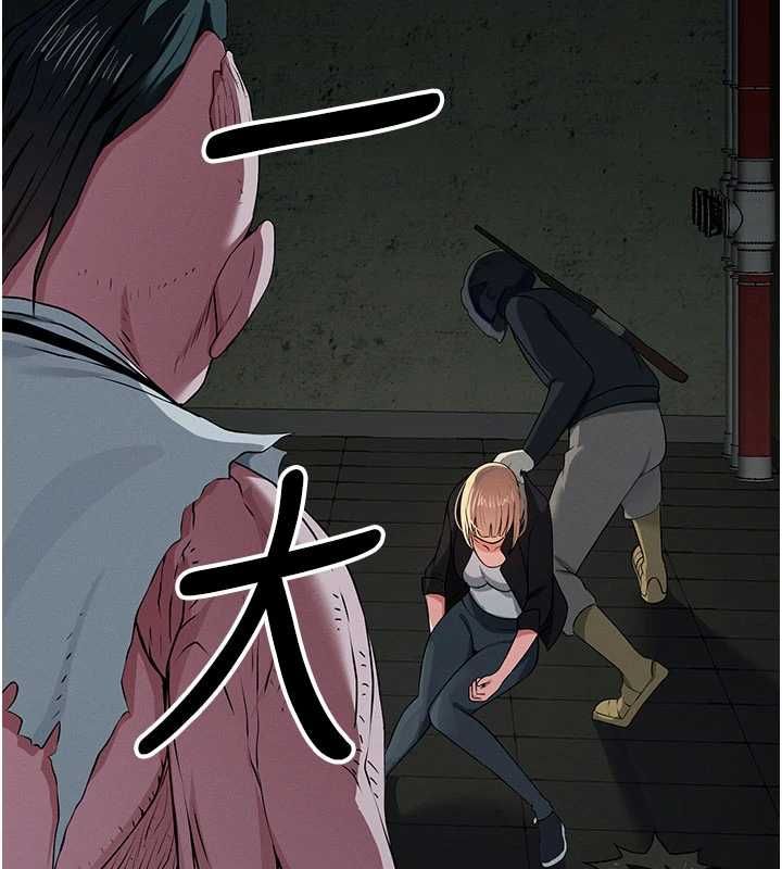 尸变家园:以身相许 - 第39話-新目標登場 - page 73