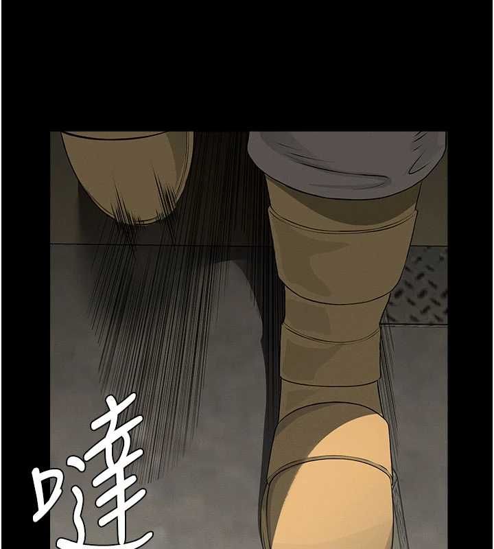 尸变家园:以身相许 - 第39話-新目標登場 - page 76