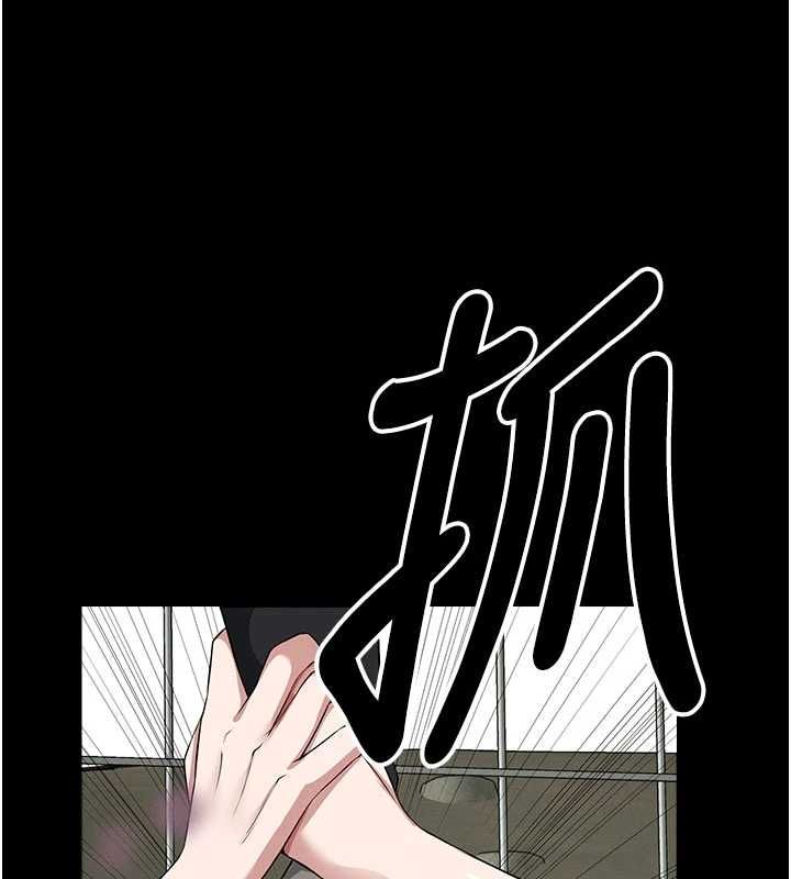 尸变家园:以身相许 - 第39話-新目標登場 - page 80