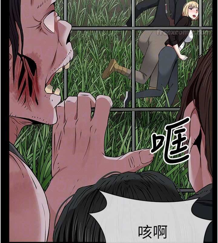 尸变家园:以身相许 - 第39話-新目標登場 - page 84