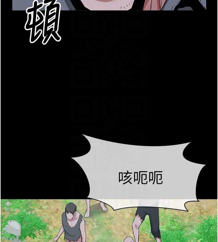 尸变家园:以身相许 - 第39話-新目標登場 - page 93