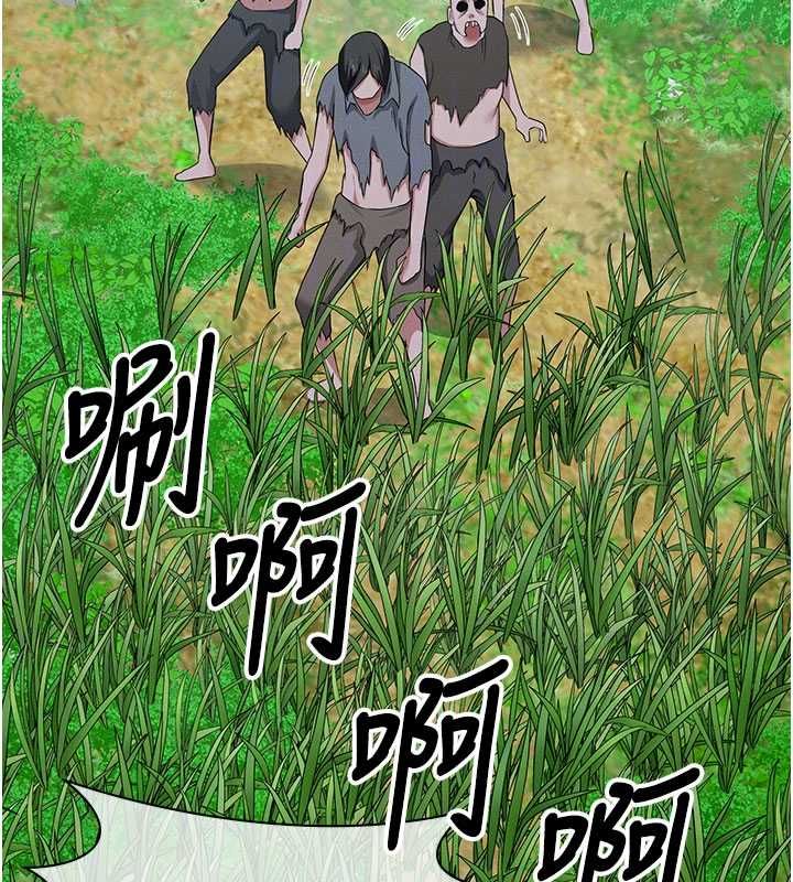尸变家园:以身相许 - 第39話-新目標登場 - page 94