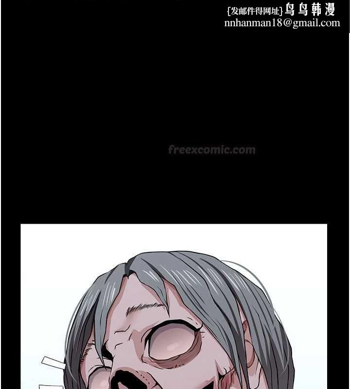 尸变家园:以身相许 - 第39話-新目標登場 - page 98