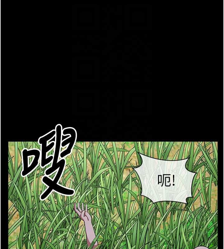 尸变家园:以身相许 - 第39話-新目標登場 - page 100