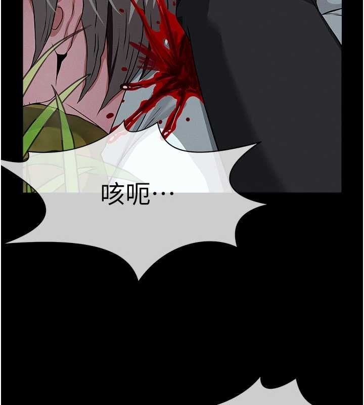 尸变家园:以身相许 - 第39話-新目標登場 - page 104