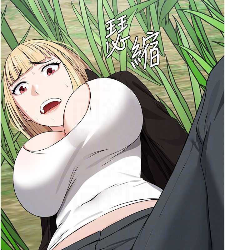 尸变家园:以身相许 - 第39話-新目標登場 - page 109