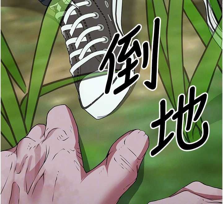 尸变家园:以身相许 - 第39話-新目標登場 - page 111