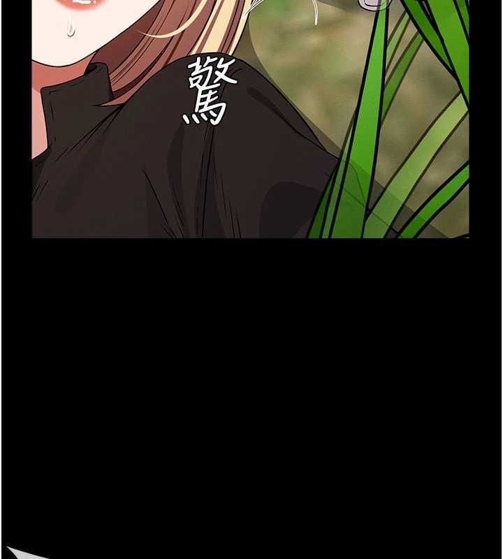 尸变家园:以身相许 - 第39話-新目標登場 - page 114