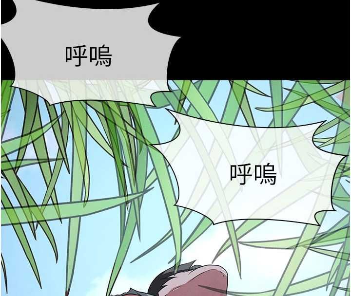 尸变家园:以身相许 - 第39話-新目標登場 - page 115