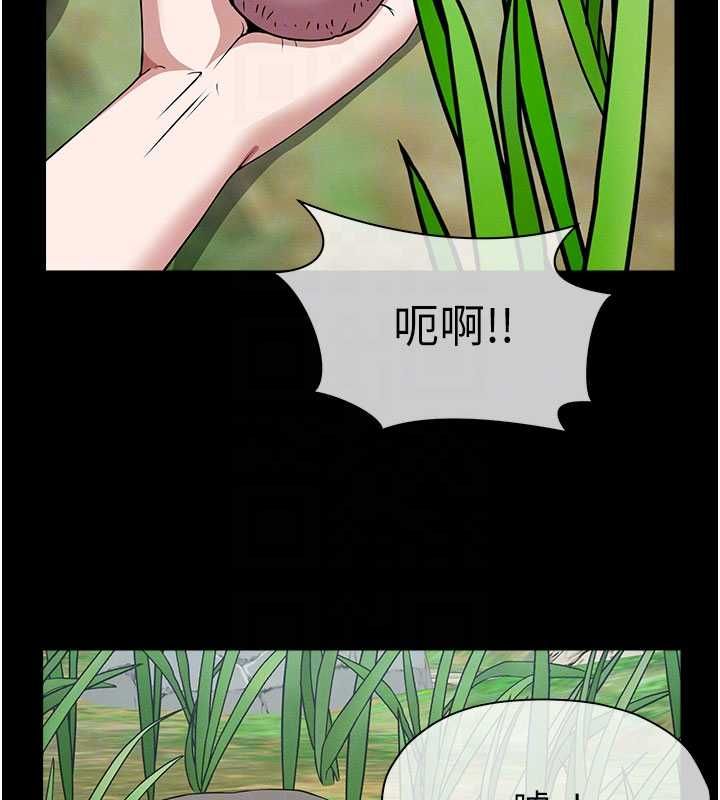 尸变家园:以身相许 - 第39話-新目標登場 - page 125