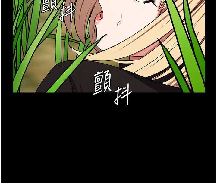 尸变家园:以身相许 - 第39話-新目標登場 - page 127