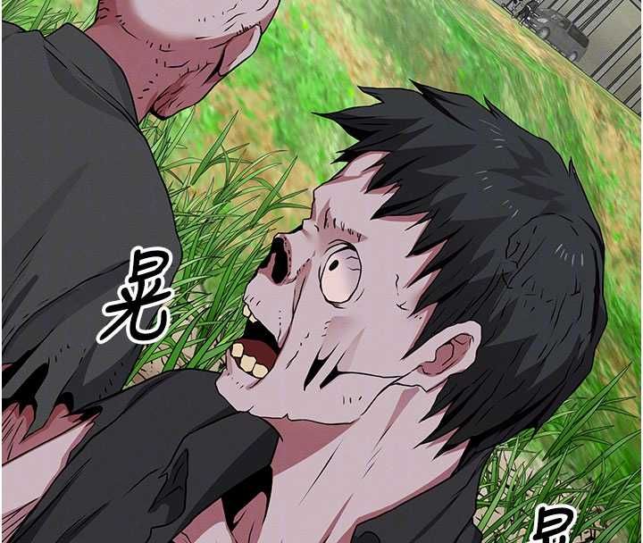 尸变家园:以身相许 - 第39話-新目標登場 - page 135