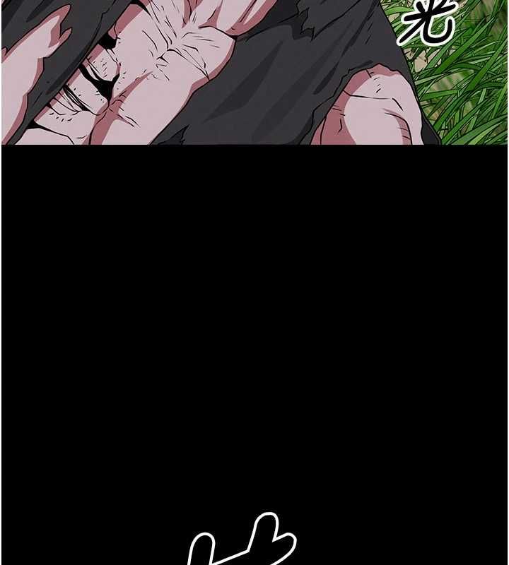 尸变家园:以身相许 - 第39話-新目標登場 - page 136