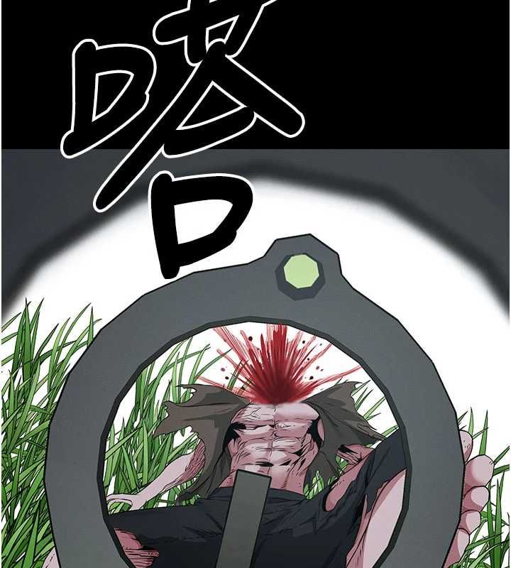 尸变家园:以身相许 - 第39話-新目標登場 - page 137